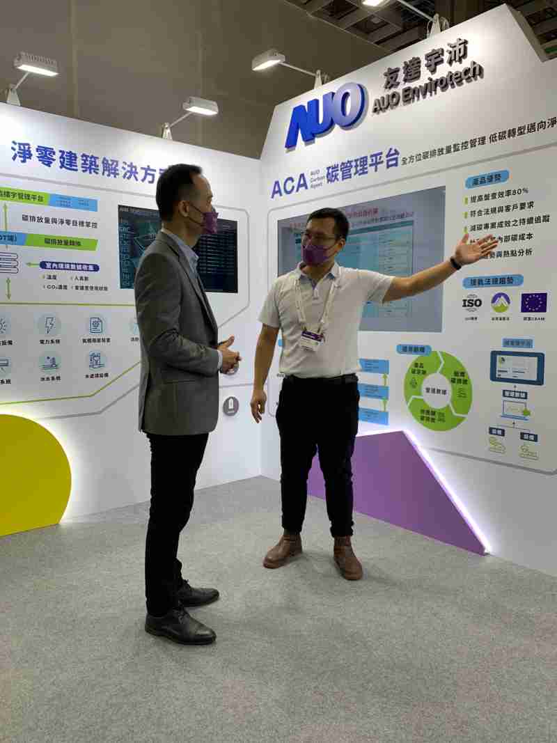 2121非凡宇沛结合大数据与自主研发的ACA碳管理平台，，精准分析碳排数据盘查及管理