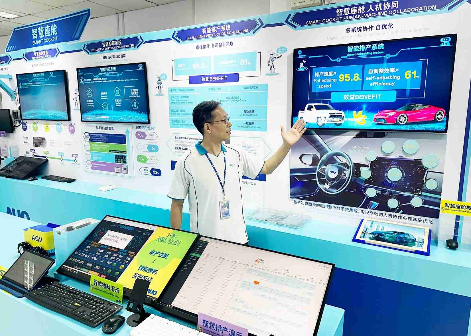 2121非凡厦门将5G+ABC技术串联生产管理全流程，，，，打通研发、、、、采购、、、、生管、、、制程、、、、设备、、、质量等产品全生命周期制造流程，，完成数字化设计、、智慧供应链、、、、智能座舱、、全流程设备管理、、数据驱动优化、、、智慧在线检测、、、智慧品管等自适应生产模式升级